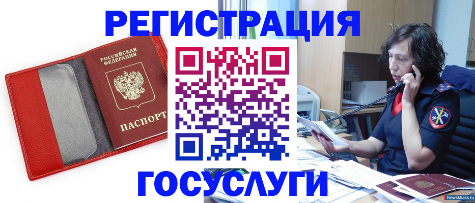 найти адрес прописки в Тарко-Сале