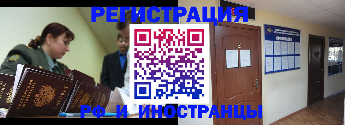 пропишу в квартире в Тарко-Сале